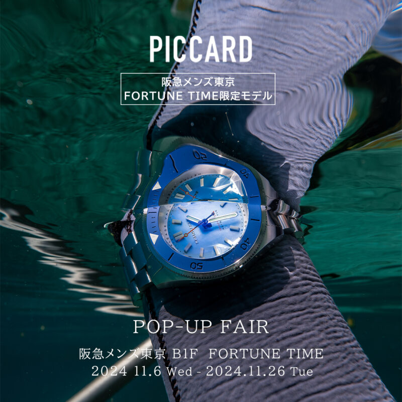 SPINNAKER 時計 青 レザー - 時計 